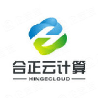 北京合正云计算科技有限公司 北京合正云计算科技有限公司