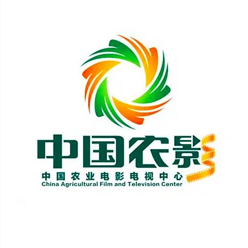 中国农业电影电视中心 中国农业电影电视中心